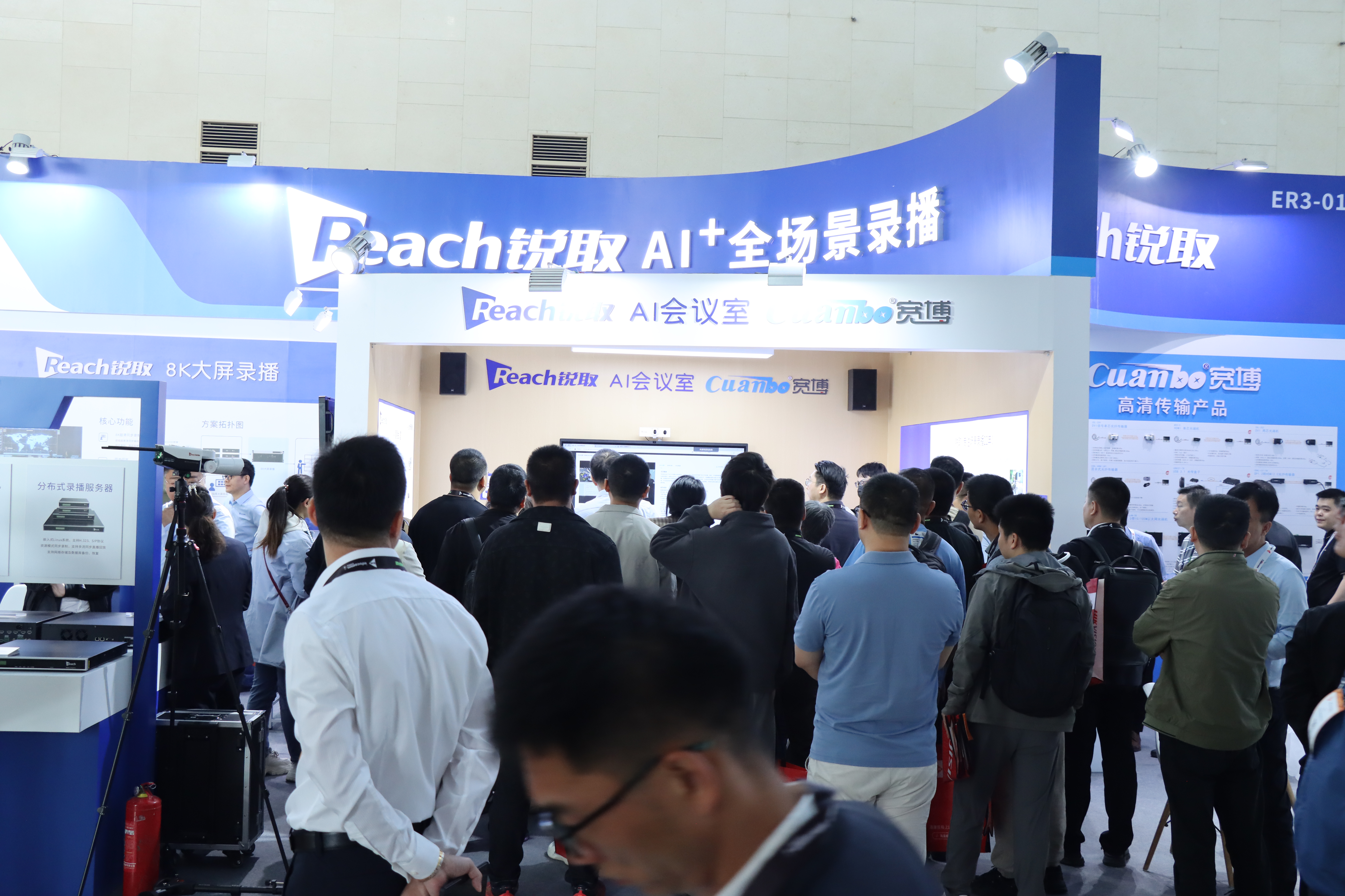 AI⁺智慧视讯，InfoComm2025锐取AI新品大放异彩！